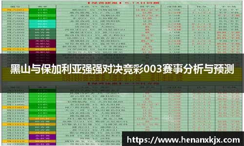 利记app下载