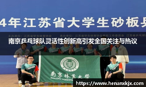 利记官网平台