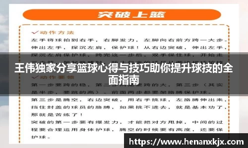 利记app