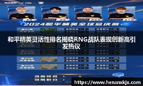 利记官网平台