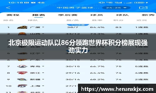 利记app下载