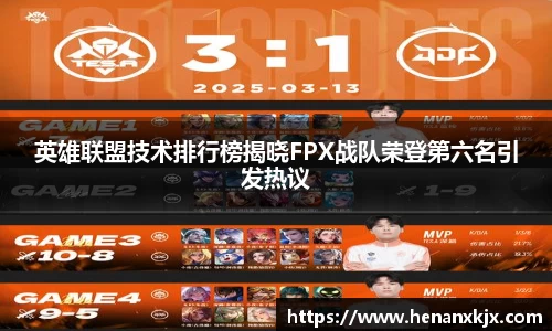 利记官网平台
