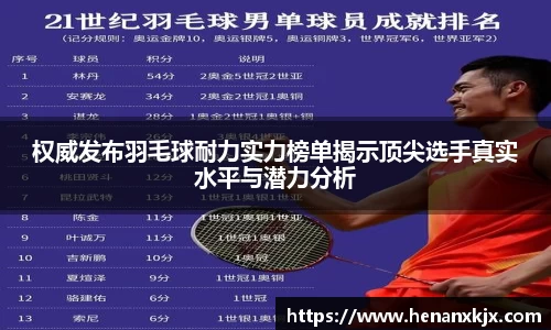 利记app下载