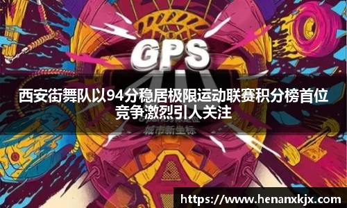 利记app