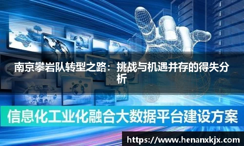 利记官网平台