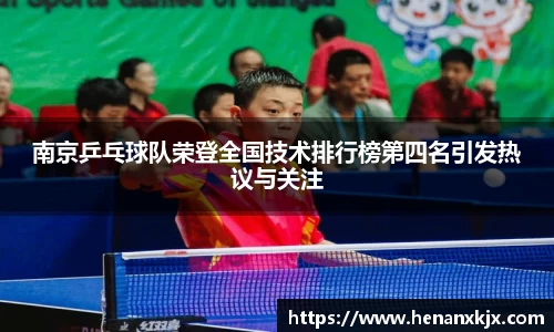 利记官网平台