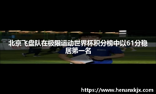 利记app